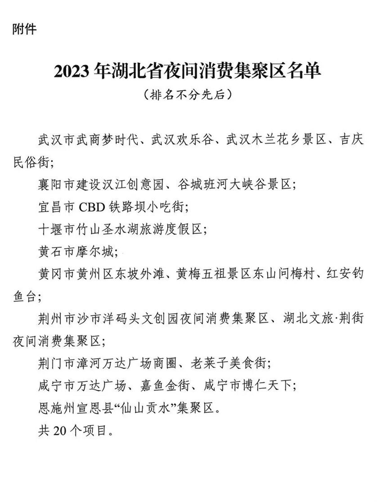 2024年澳门正版精准大全