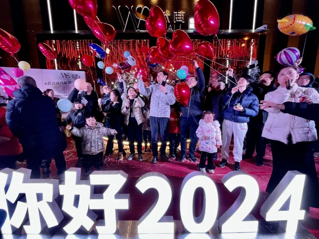 2024年澳门正版精准大全